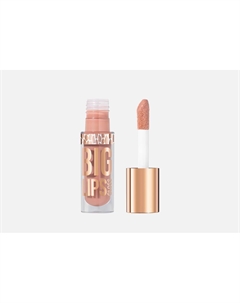 Блеск для губ Big lips 4 мл Stellary