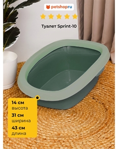 Лотки Stefanplast