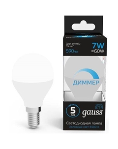Лампа LED E14, шар, 7Вт, 105101307-D, одна шт. Gauss