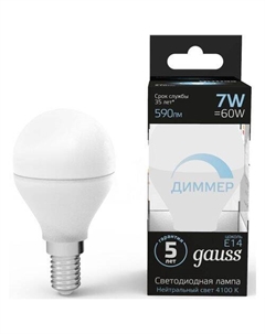 Лампа LED E14, шар, 7Вт, одна шт. Gauss