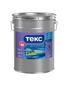 Эмаль ПФ-115 алкидная Оптимум ярко-желтая глянцевая 20 кг Текс