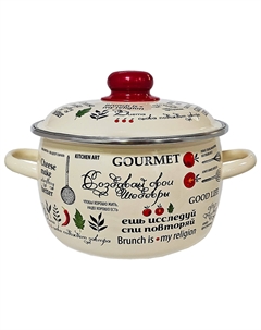 Кастрюля 2,0л сферическая Шедевры Appetite