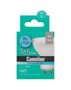 Лампа светодиодная Camelion, 8 Вт, GU10, 4000K, грибок Litarc li1