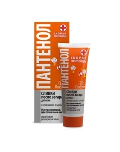 Сливки после загара детские Пантенол скорая помощь, 75 мл Floresan
