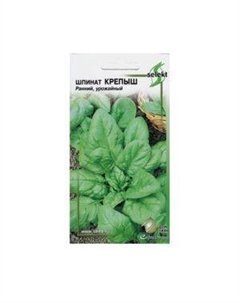 Семена Шпинат Крепыш Сспп сортс