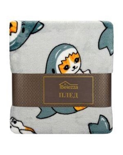 Плед Catshark, 150х200 см, микрофибра, светло-серый Тайпит тд