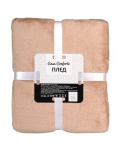Плед Tinta, 140х200 см, микрофибра, бежевый Тайпит тд