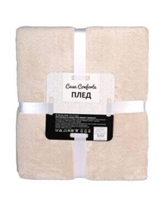Плед Tinta, 140х200 см, микрофибра, платина Тайпит тд
