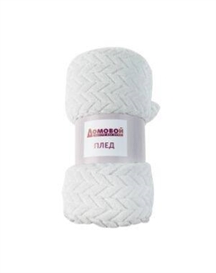 Плед Inflori, 140х200 см, микрофибра Тд тайпит