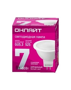 Лампа светодиодная, GU5.3, 7 Вт, 4000K Онлайт
