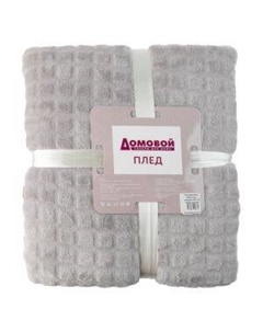 Плед Mystery, 200х220 см, микрофибра Тд тайпит