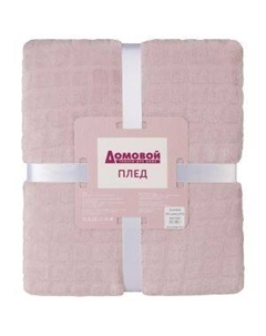 Плед Mystery, 200х220 см, микрофибра Тд тайпит