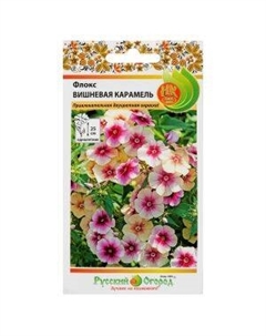 Семена Флокс однолетний Вишневая Карамель Семена нк