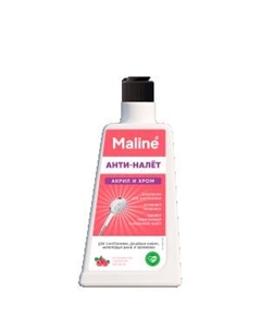 Средство чистящее Pro-Brite Maline, 450 мл, для чистки акриловых ванн Про-брайт