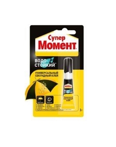 Клей универсальный секундный Супер Водостойкий, 3 г Момент