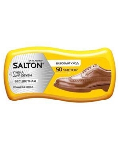Губка для обуви Salton для гладкой кожи, бесцветная Upeco