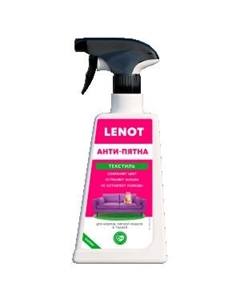 Средство чистящее Pro-Brite Lenot, 450 мл, для ковров и мягкой мебели Про-брайт