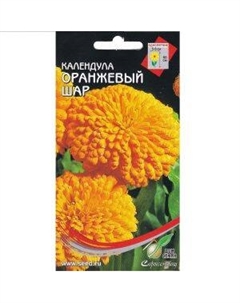 Семена Календула Оранжевый Шар Сспп сортс