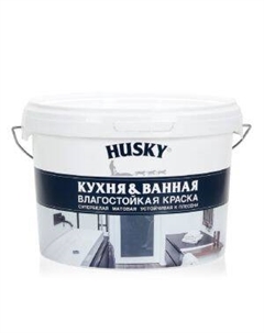 Краска влагостойкая Кухня и Ванная, 2.5 л, база А, супербелая Husky