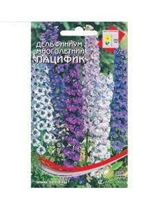 Семена Дельфиниум многолетний Пацифик, смесь Сспп сортс