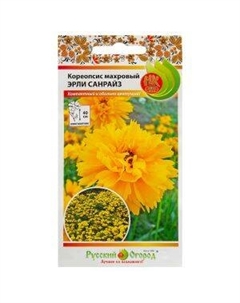 Семена Кореопсис махровый Эрли Санрайз Семена нк