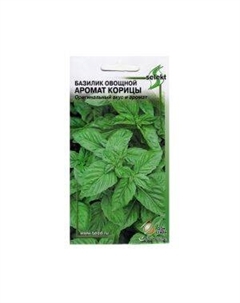 Семена Базилик Аромат корицы Сспп сортс