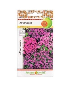 Семена Аубреция смесь Семена нк