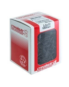 Саморез гипсокартон-металл 3,5х32 (1000 шт) Стройбат Торговый д