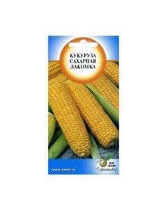 Семена Кукуруза сахарная Лакомка Сспп сортс