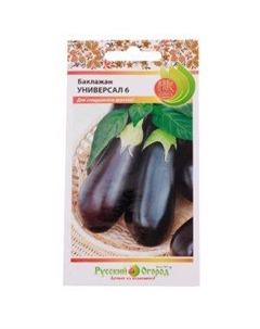 Баклажан Универсал 6, 0.3 г Семена нк