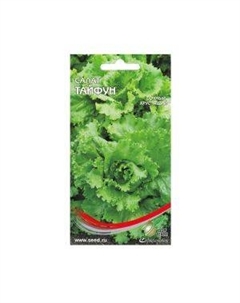 Семена Салат Тайфун Сспп сортс