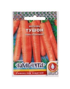 Морковь Тушон Кольчуга NEW, 2 г Семена нк