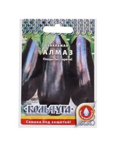 Баклажан Алмаз Кольчуга, 0.2 г Семена нк