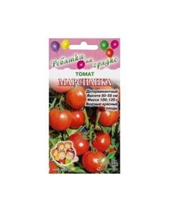 Семена Томат Марсианка Сспп сортс