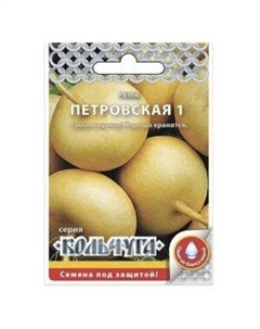 Репа Петровская 1 Кольчуга NEW, 1 г Семена нк