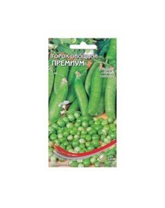 Семена Горох овощной сладкий Премиум Сспп сортс