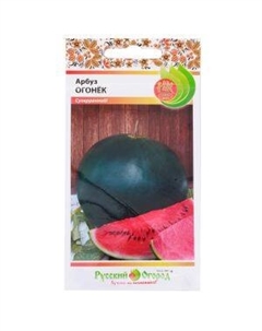 Семена Арбуз Огонек Семена нк