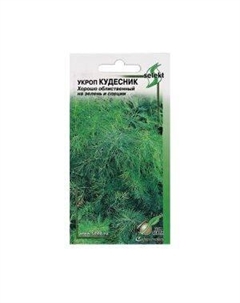 Семена Укроп Кудесник Сспп сортс