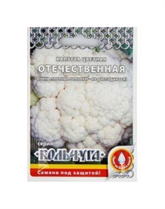 Семена Капуста цветная Отечественная Семена нк