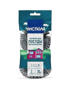 Губки для мытья посуды Чистюля шт, 2 шт Нхк
