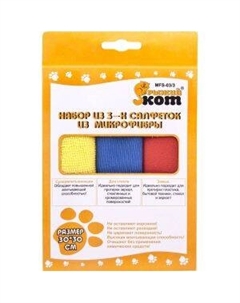 Набор салфеток д/уборки,3шт. Рыжий кот