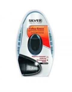 Губка для обуви Silver, с дозатором, 6 мл, черный Cigir kimy