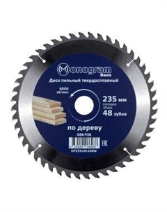 Диск пильный по дереву Monogram Basis, 235х30х1.8 мм, 48 зубьев Monogram t