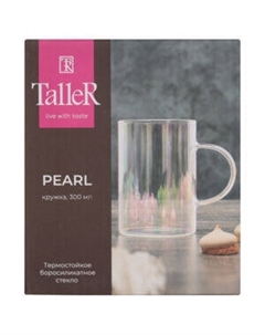 Кружка Pearl Цилиндр, 300 мл, стекло Taller
