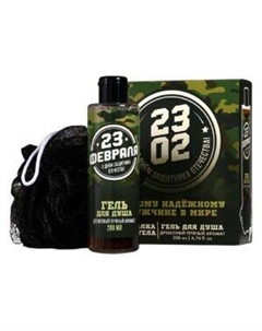 Набор подарочный Hard Line Самому надёжному мужчине, гель для душа + мочалка для тела Sima-land