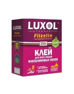 Клей обойный Standart Флизелин, 250 г Luxol