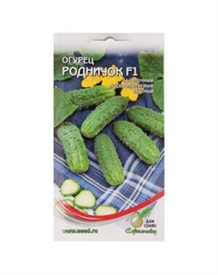 Семена огурец Родничок F1 Сортсемово
