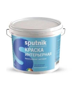 Краска водно-дисперсионная интерьерная Спутник, белоснежная, 7 кг Домострой
