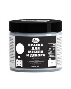 Краска акриловая для мебели и декора с воском, белая, 500 г Новбытхим