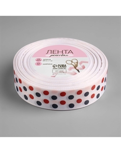 Лента репсовая Арт узор